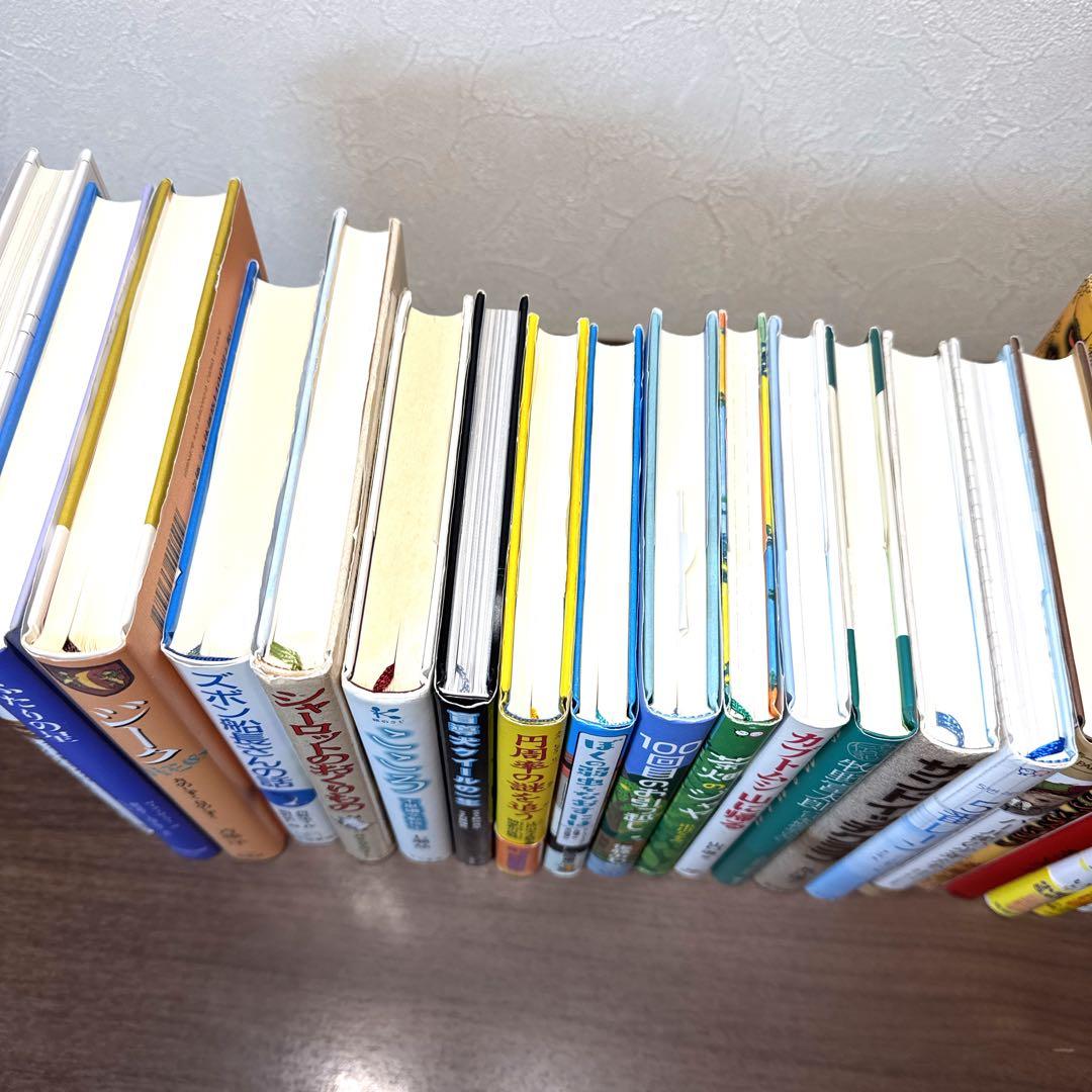 【高学年〜】美品多数 厳選良書30冊 課題図書・くもん推薦図書多数 まとめ売りH