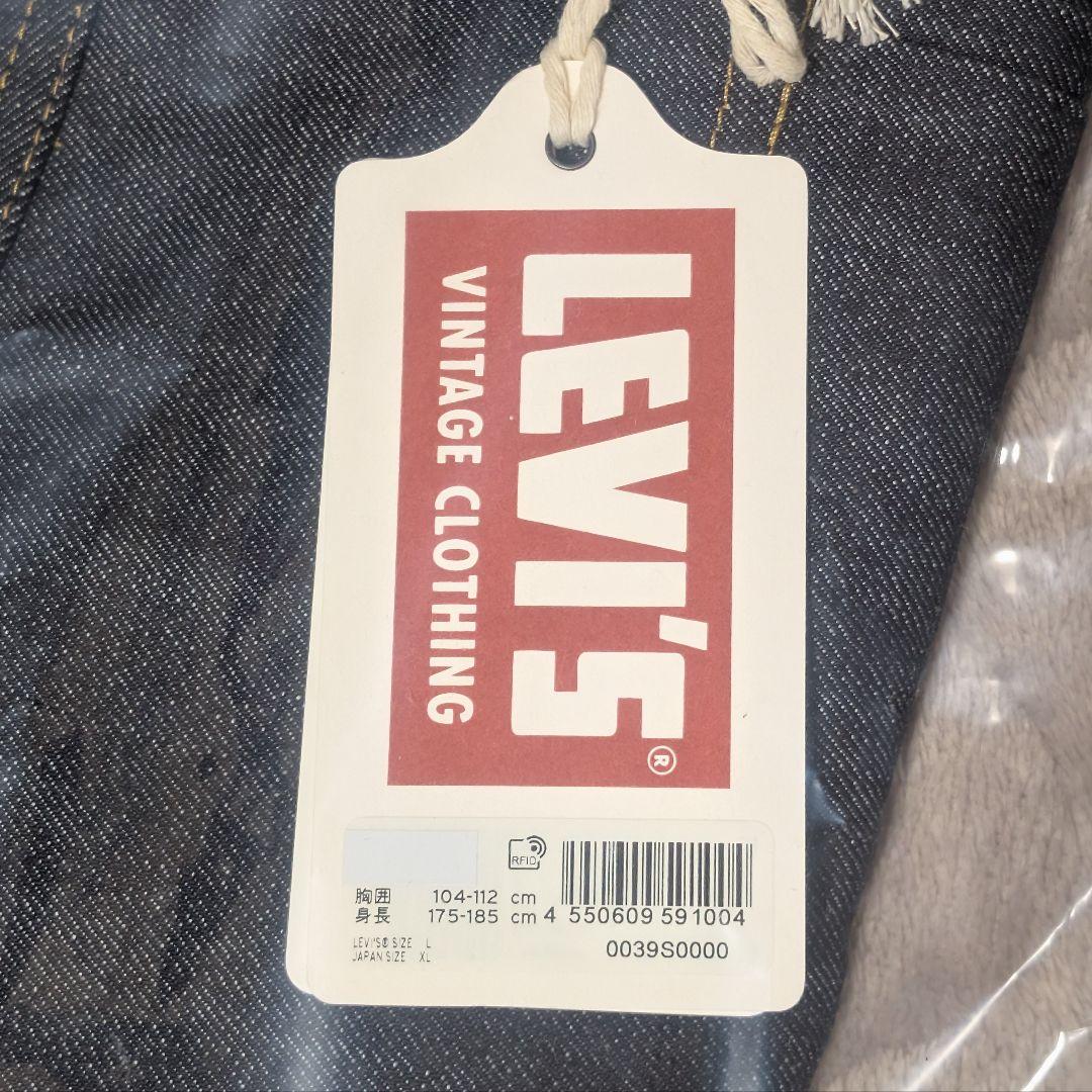 ジャケット・アウター LEVI'S VINTAGE CLOTHING S506XX 1944