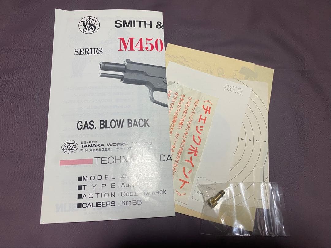 値下げしました！ タナカ S&W M4505 41/4インチ ガス漏れあり
