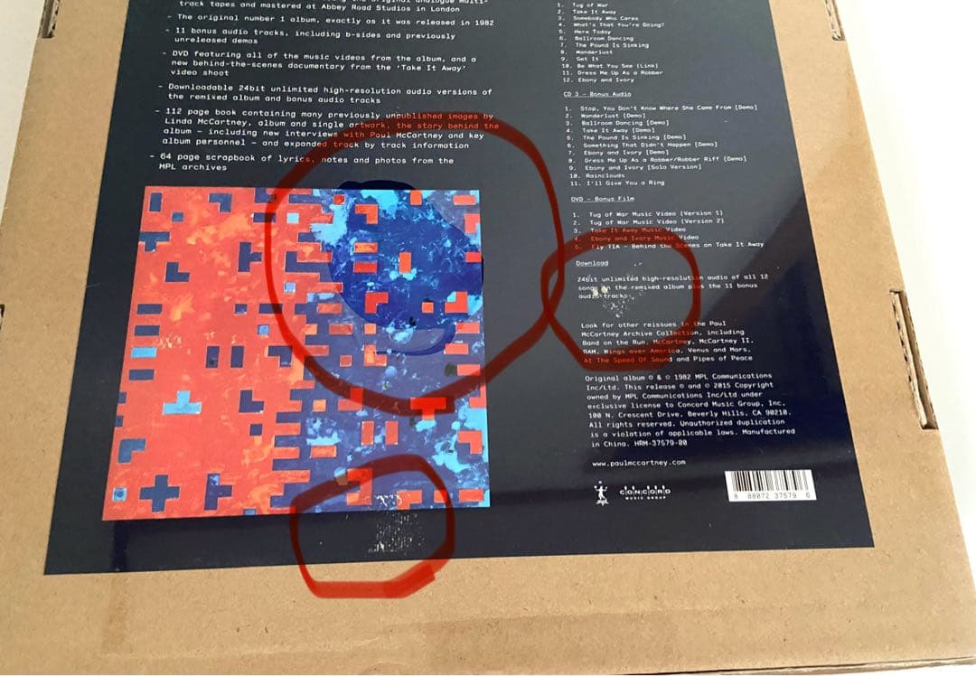 【未開封シュリンク付】TUG OF WAR スーパー・デラックス・エディション