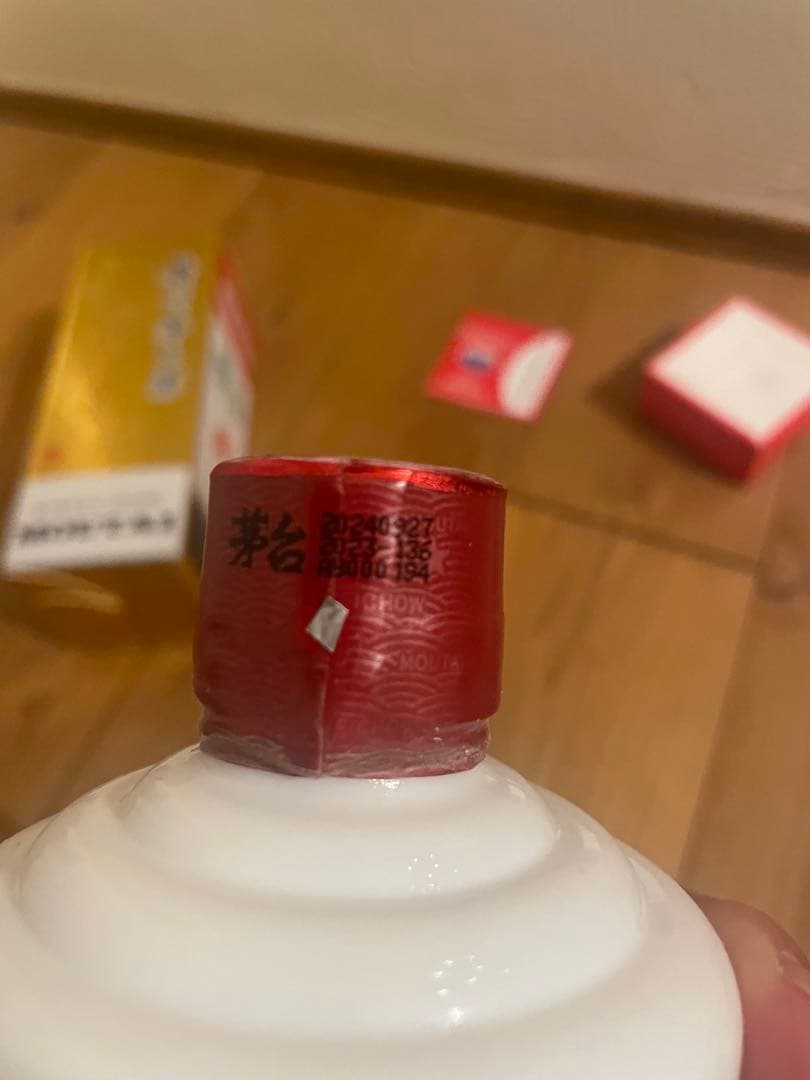 貴州茅台酒　白酒　Moutai 500ml 53%