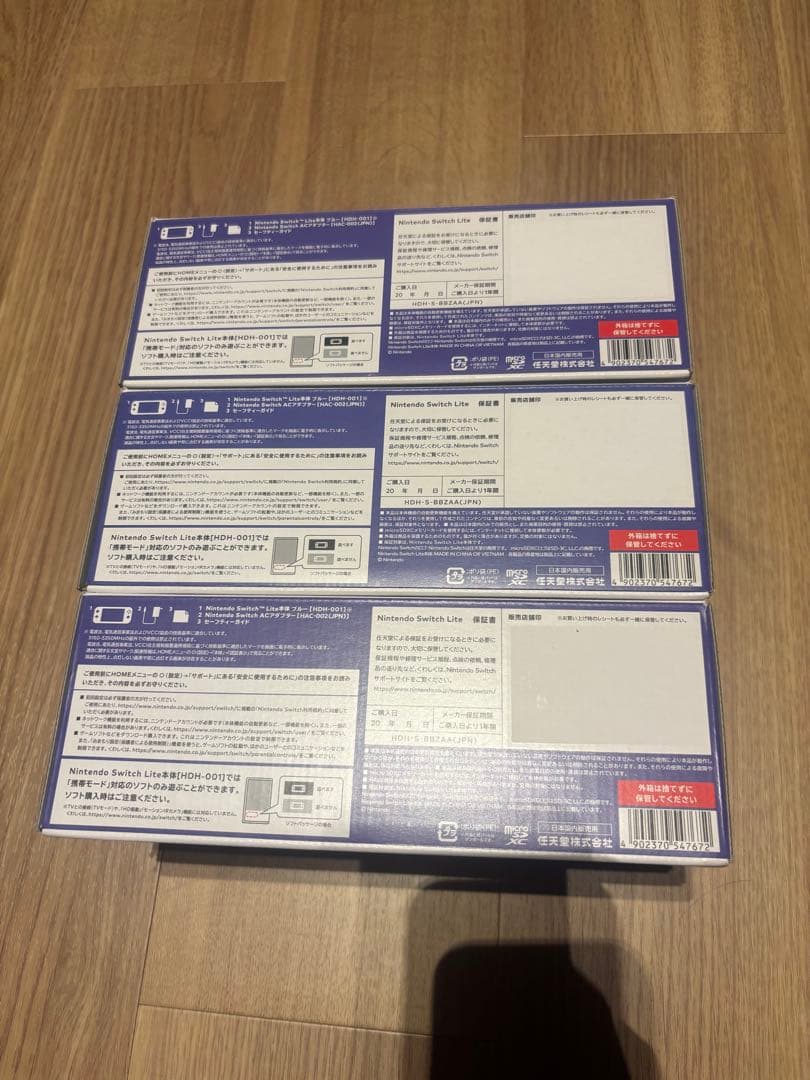 Nintendo Switch ライト　まとめ売り