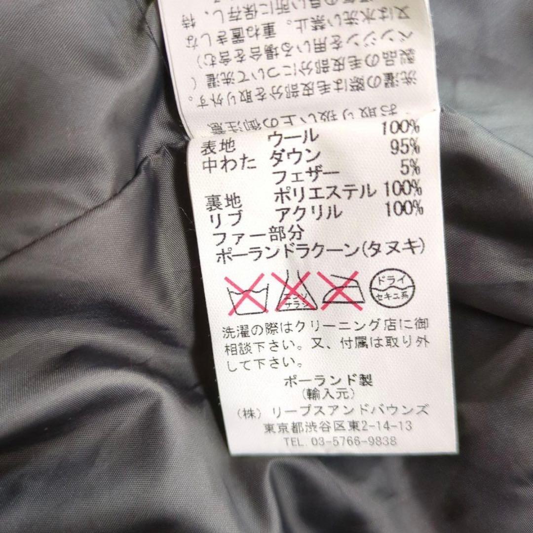 TATRAS フードファ-付きダウンベストポ−ランド製