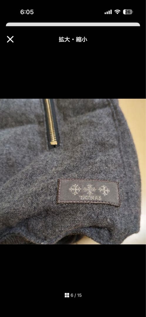 TATRAS フードファ-付きダウンベストポ−ランド製