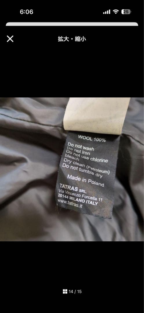 TATRAS フードファ-付きダウンベストポ−ランド製