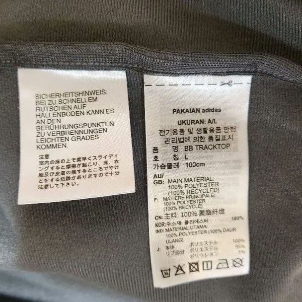 アディダス トラックジャケット ジェンダーニュートラル ベッケンバウアー グレー