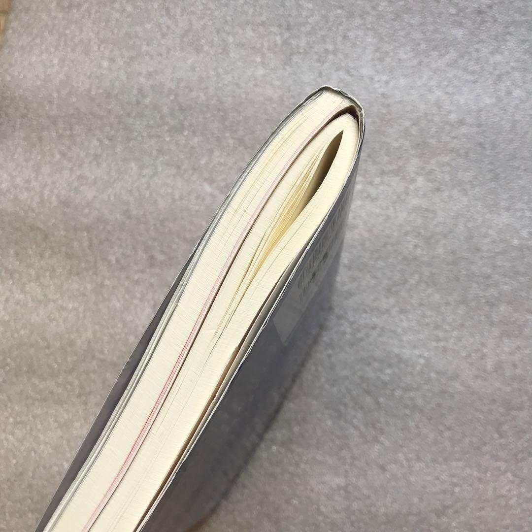 【幻の化学問題集】二見の化学問題集―I・II (ハイクラス編)　二見太郎　東進