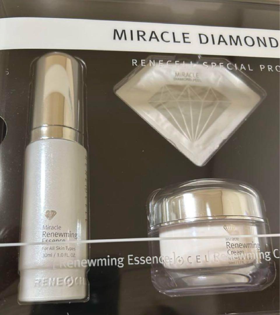 【こうまま】ルネセル ダイヤモンドセット （箱無し）（CBクリーム無し）