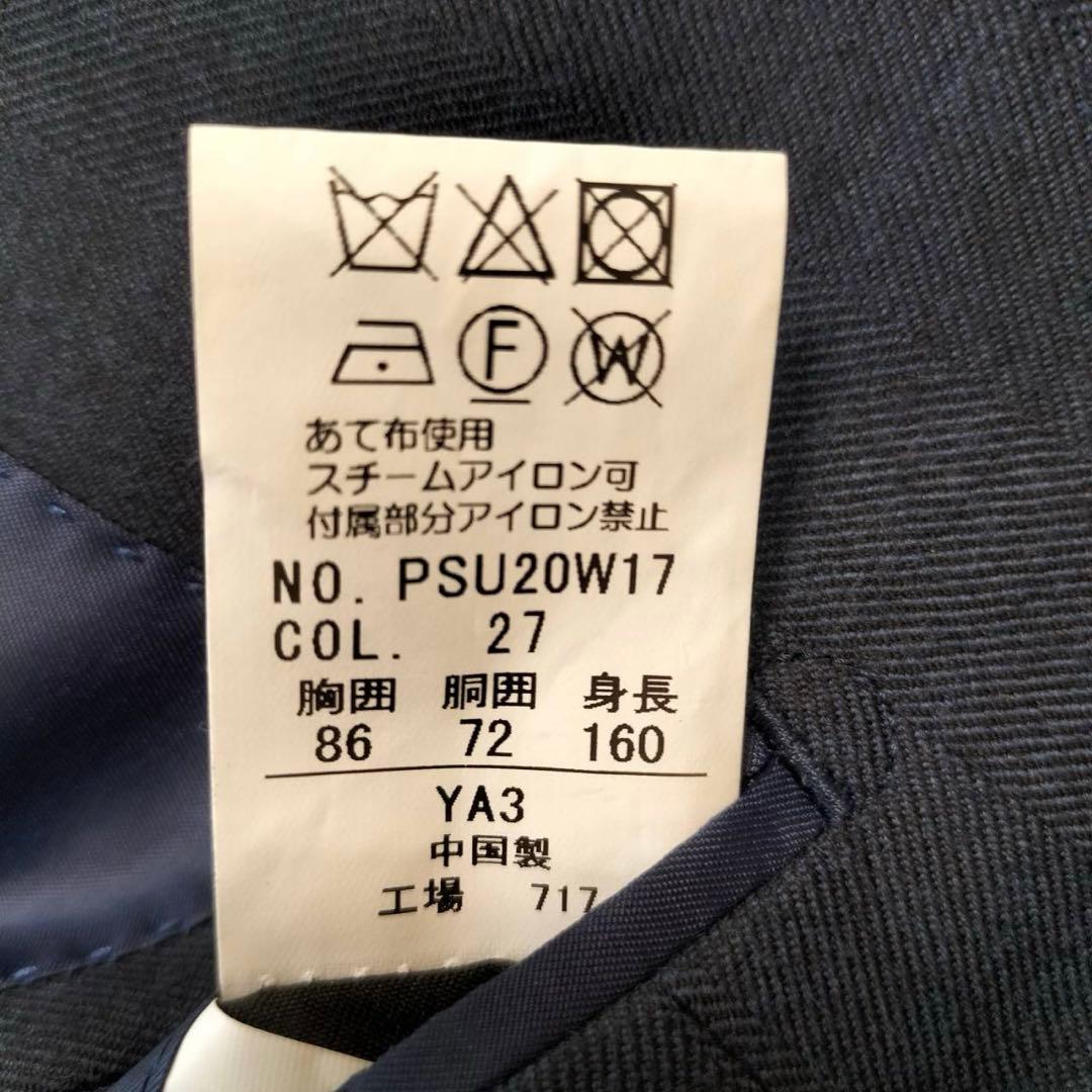 【PERSON'S 】パーソンズ　ダブルスタイリッシュスーツ（YA3）