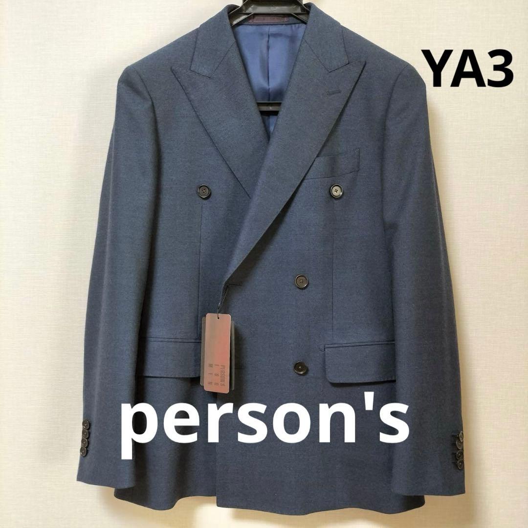 【PERSON'S 】パーソンズ　ダブルスタイリッシュスーツ（YA3）