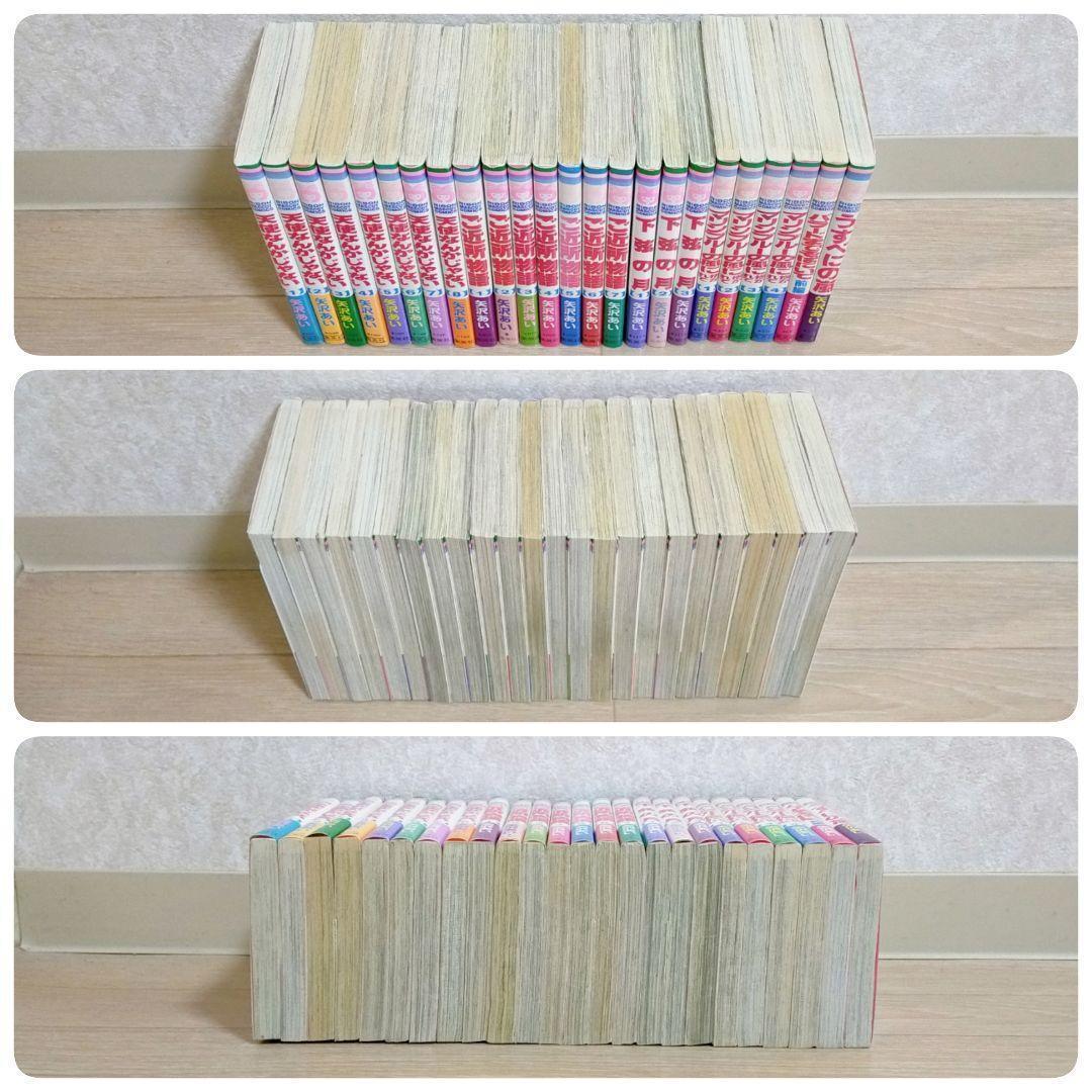 【限定ポストカード付】NANA 全21巻 ファンブック 天使 ご近所【送料無料】