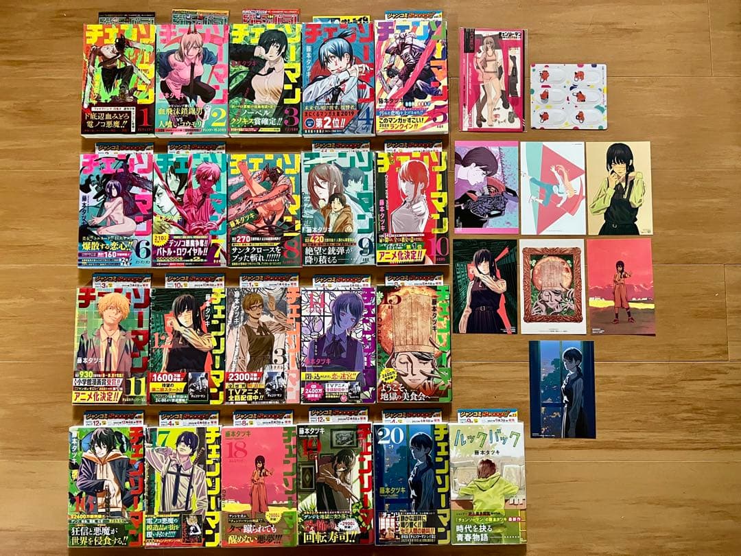 【既存全巻初版帯付き】チェンソーマン (1巻〜20巻) + ルックバック 特典有