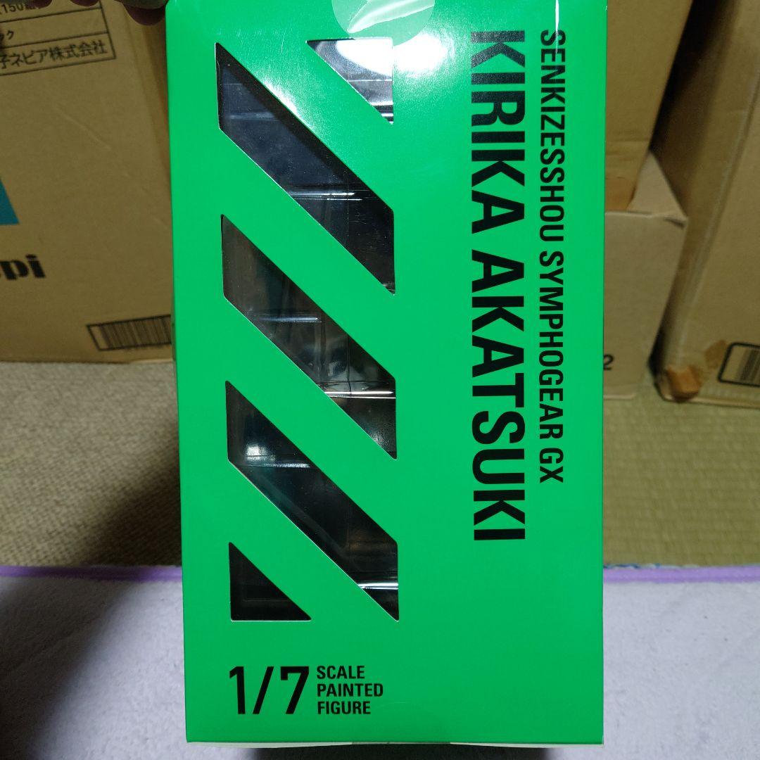 暁切歌 「戦姫絶唱シンフォギアGX」 1/7 ABS＆PVC製塗装済み完成品