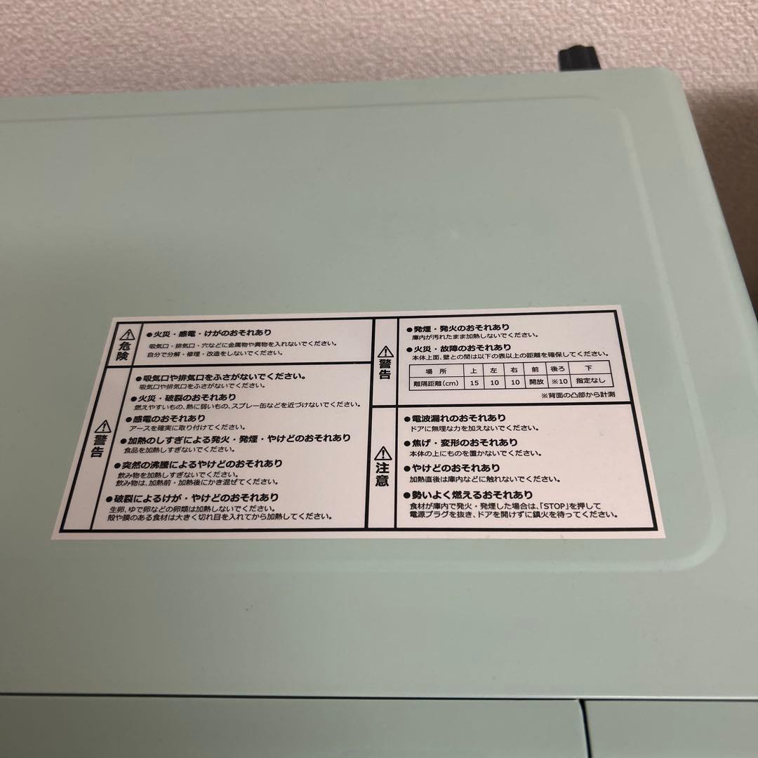 LADONNA ラドンナ Toffy 電子レンジ K-DR1 2021年製