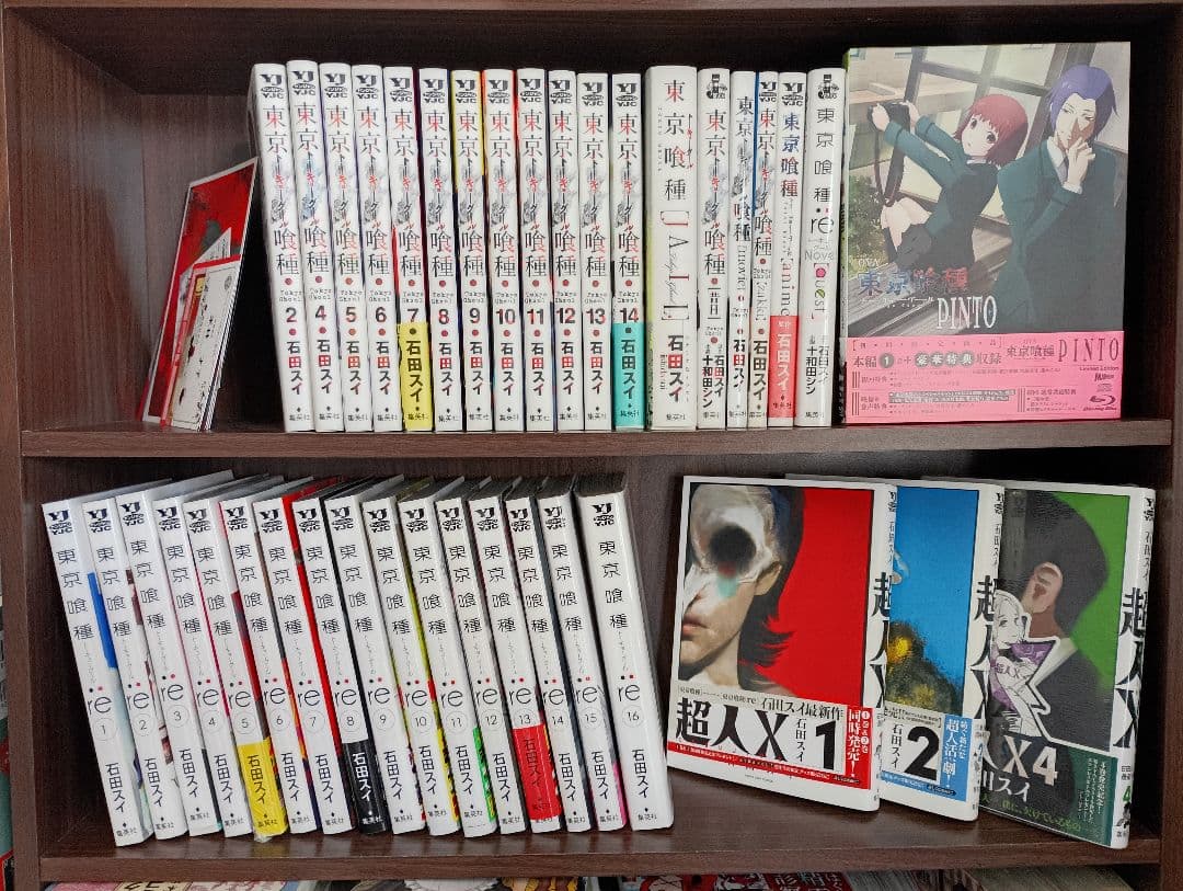 東京喰種(トーキョーグール):re 1-16　特典22点