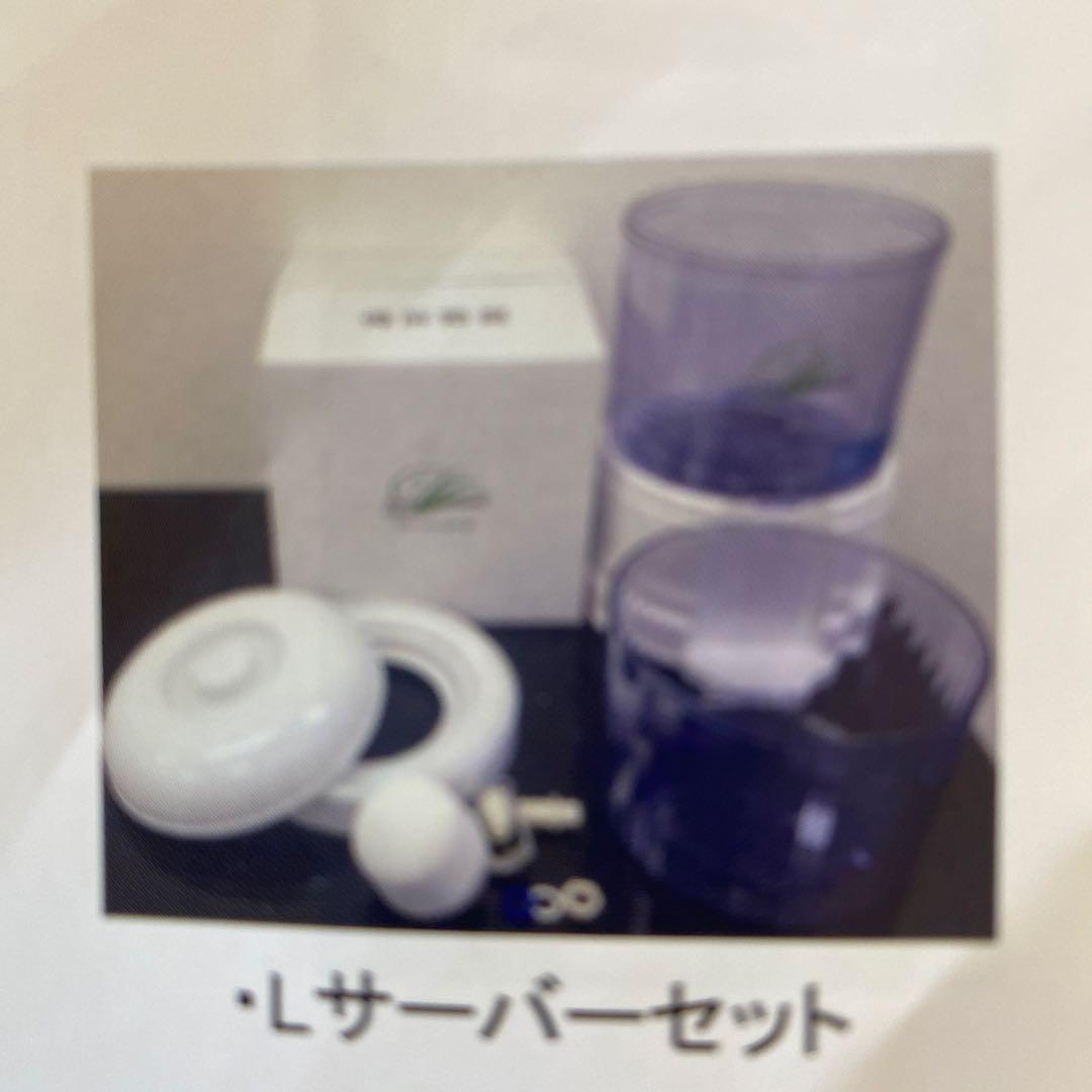 お値下げ❣️常温Lサーバーセット 浄水器 未使用
