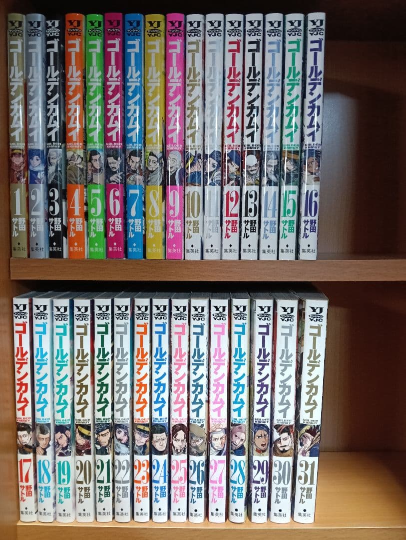 ゴールデンカムイ 全巻セット