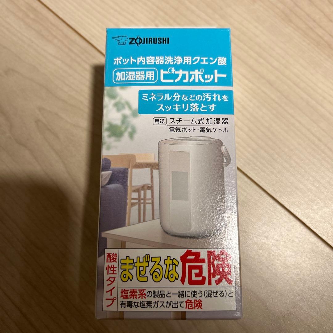 【3年保証付き】 象印 スチーム式加湿器 EE-DE50-HA グレー