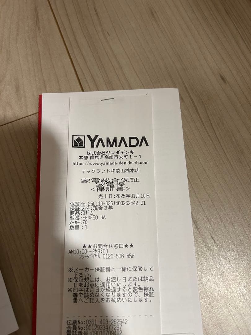 【3年保証付き】 象印 スチーム式加湿器 EE-DE50-HA グレー