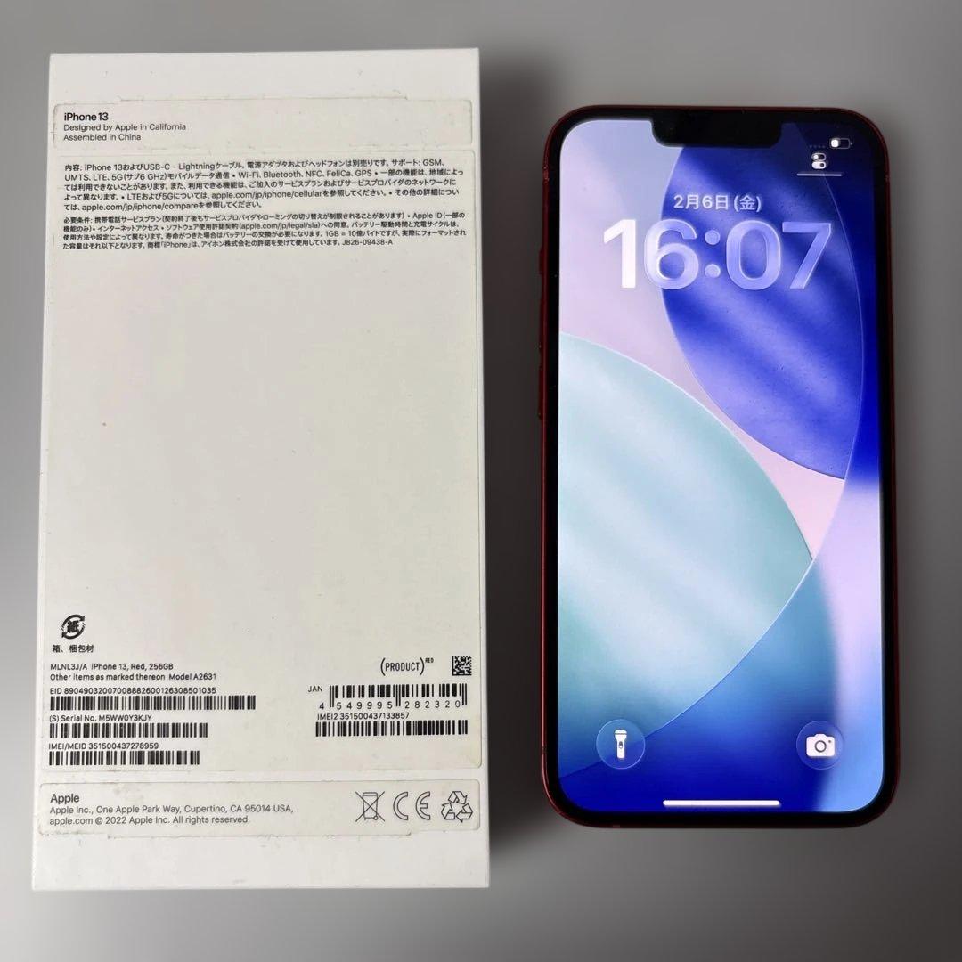 スマートフォン本体 Apple iPhone 13 (PRODUCT RED) 256GB