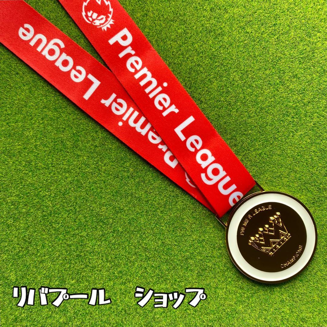 【けーんページ】 プレミアリーグ 優勝記念 メダル　レプリカ　2点セット