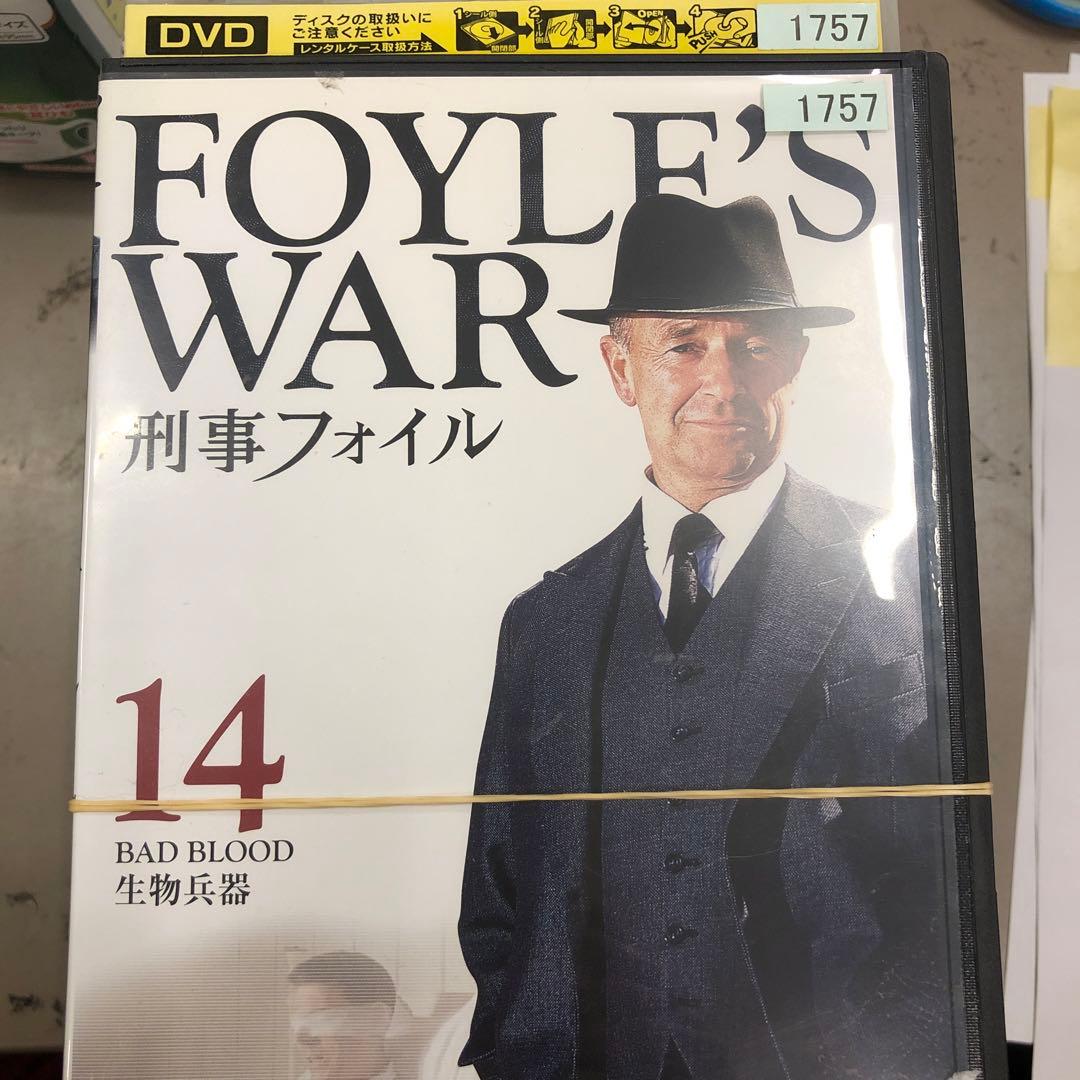 刑事フォイル DVD 1-14巻セット 305 ※○
