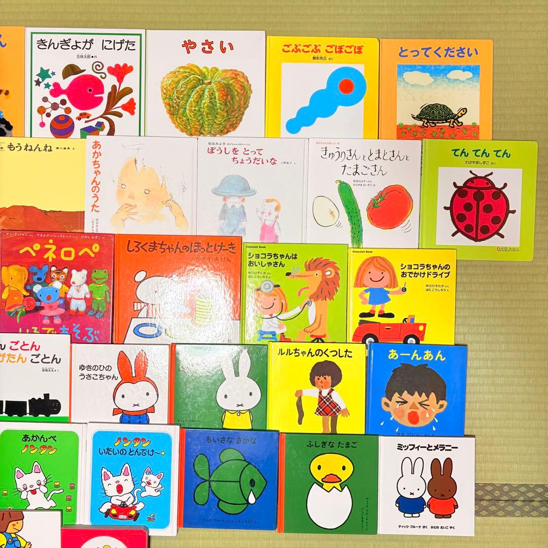 012歳～ くもん推薦図書など　赤ちゃんからの絵本まとめ売り50冊+3冊　⑥