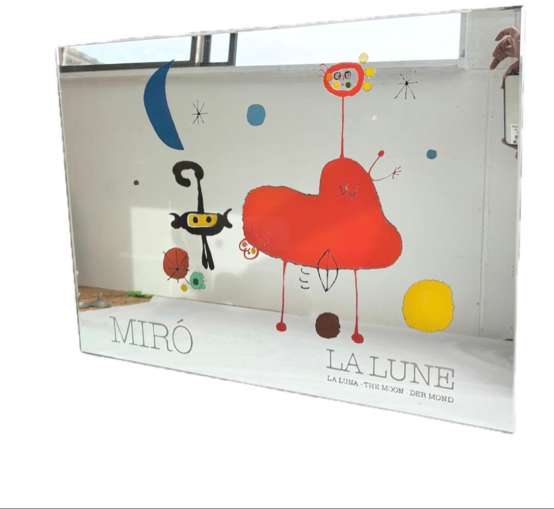ジョアンミロ　MIRÓ LA LUNE ミラー　家具　鏡　アート