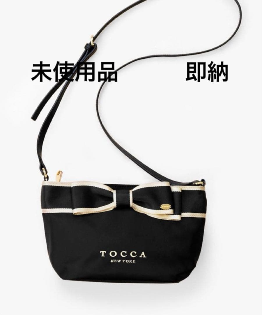 Mari BICOLOR RIBBON POCHETTE ポシェット