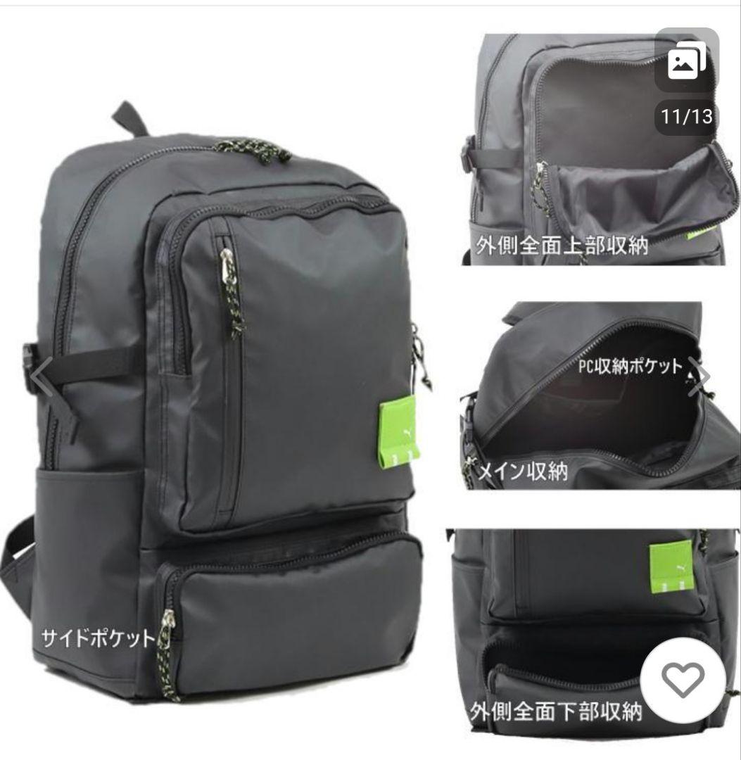 まゆPUMA プーマ DUEL デュエル リュック 34L 黒×白