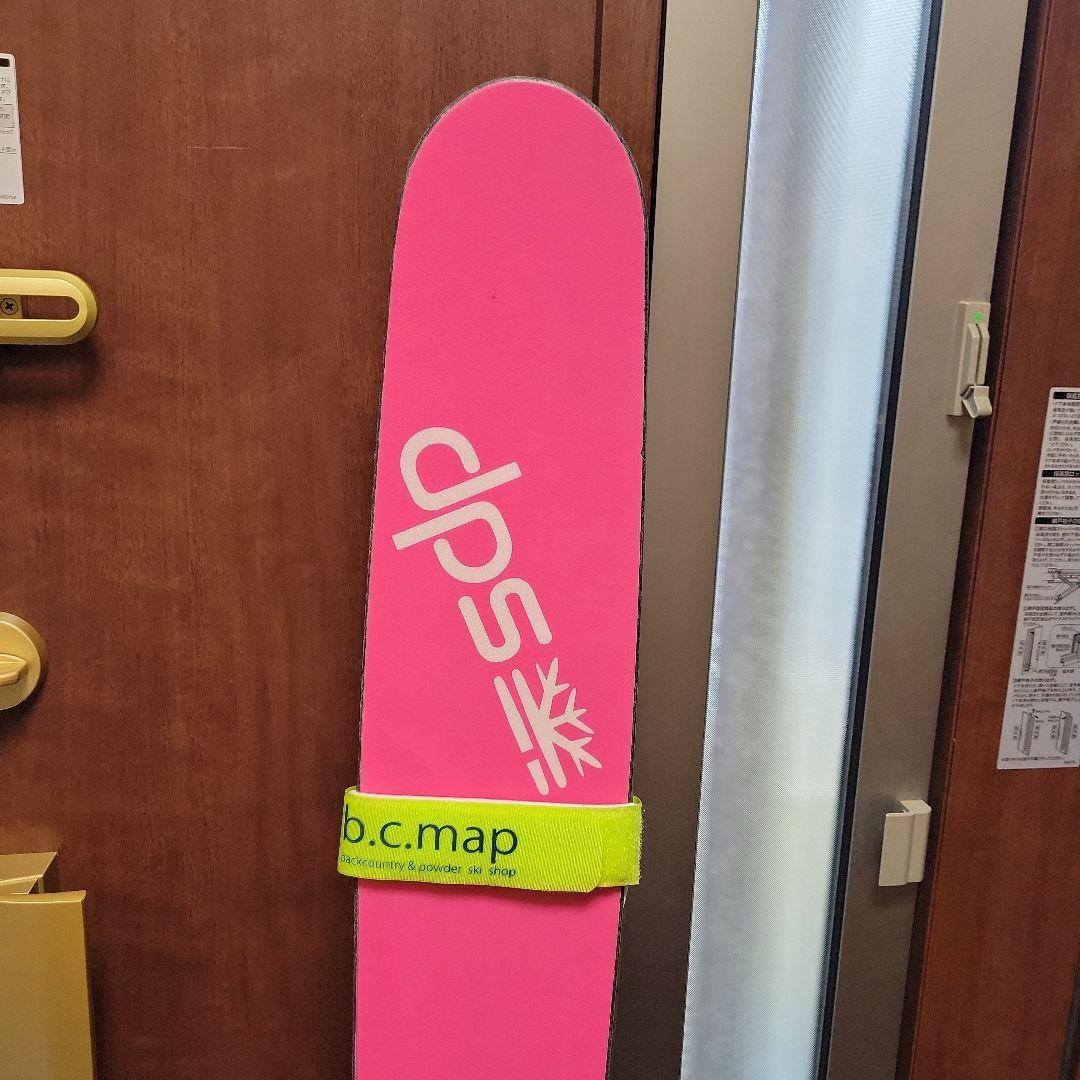 DPS Yvette 112RP 158cm スキー板、レディース。