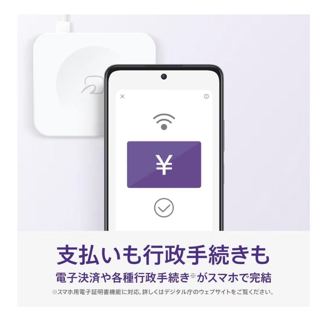 【美品】OPPO A3 5G SIMフリー