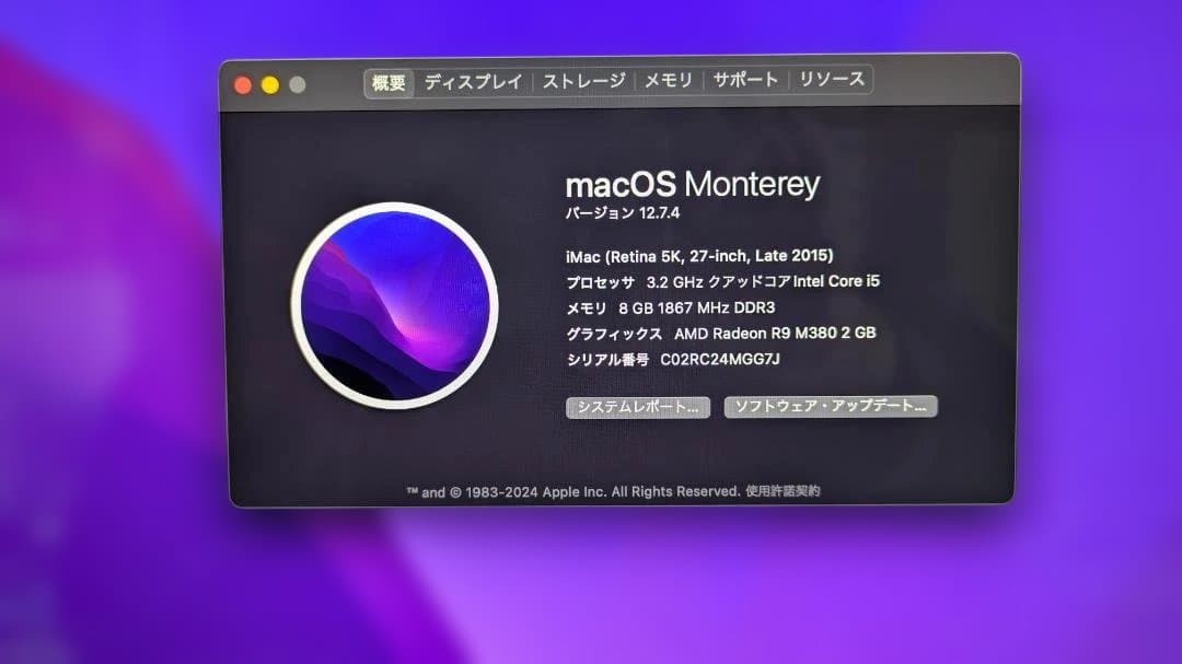 iMac（Retina 5K,27-inch,Late 2015）