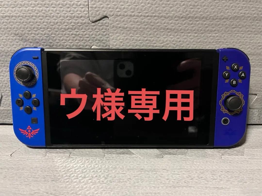 Nintendo Switch 本体 ゼルダ　ジョイコン