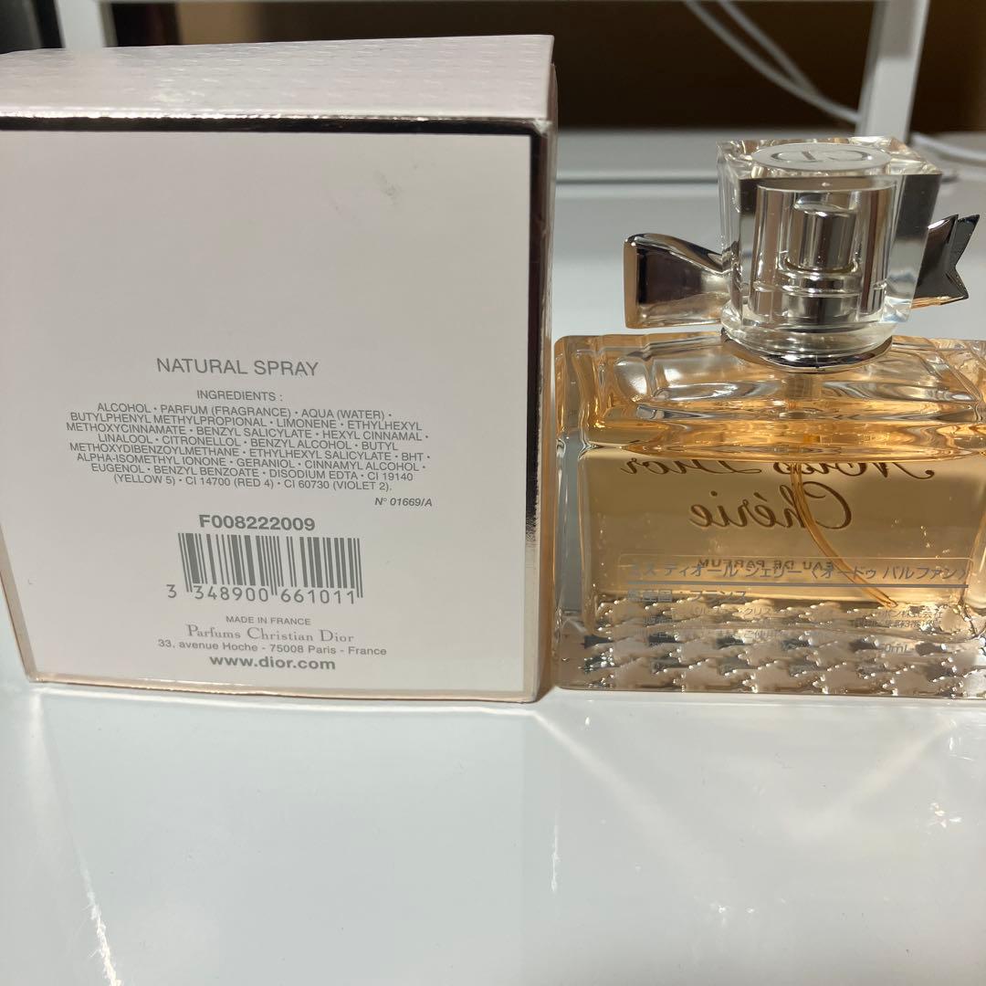 ディオール ミスディオール シェリー　オードゥパルファン　50ml