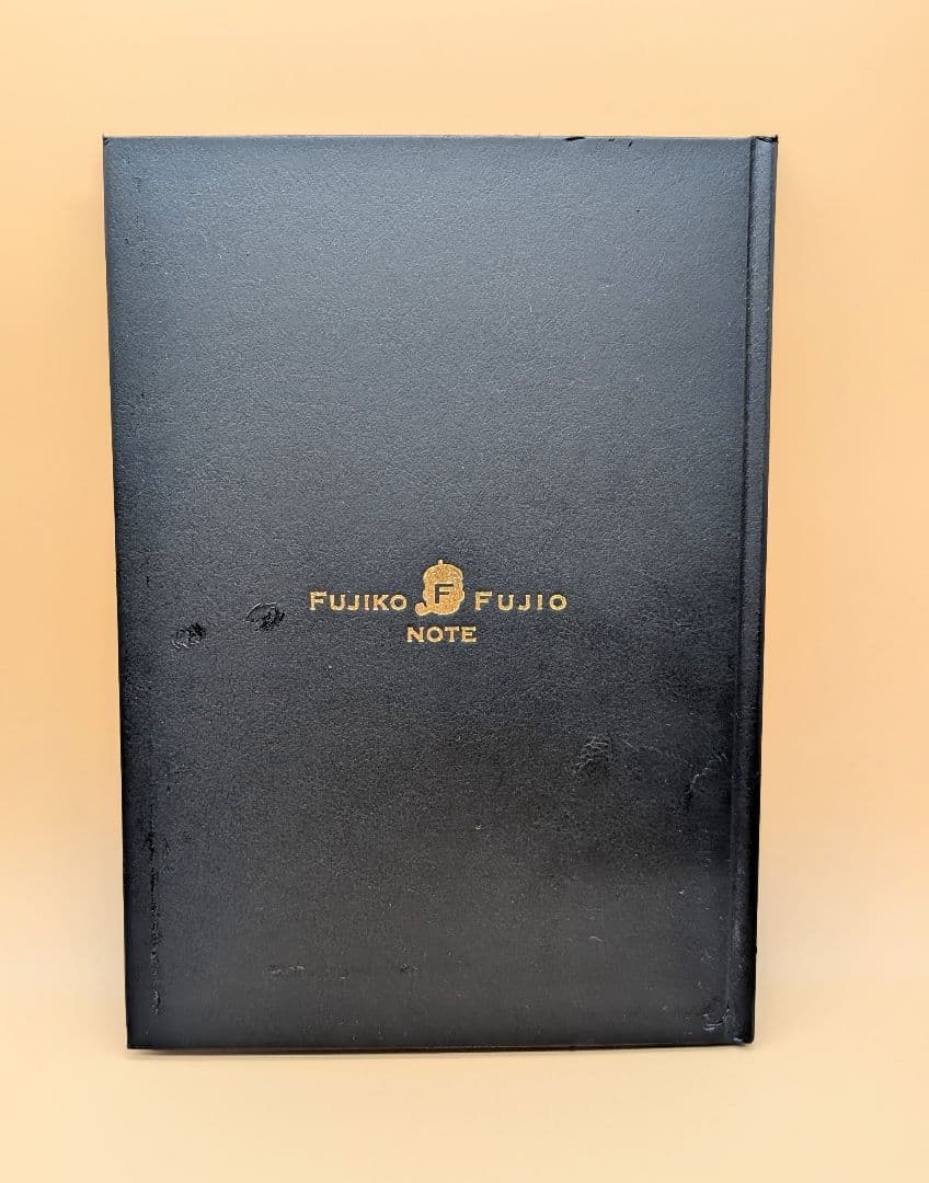 (非売品)「藤子・F・不二雄大全集」第1期予約購読者特典 Fノート