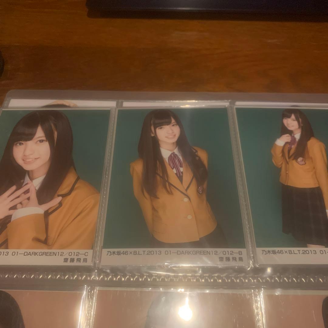 齋藤飛鳥　BLT 2013 dark green12 /012-C コンプ