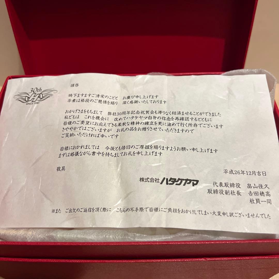 非売品　ハタケヤマ　30th記念　コップ