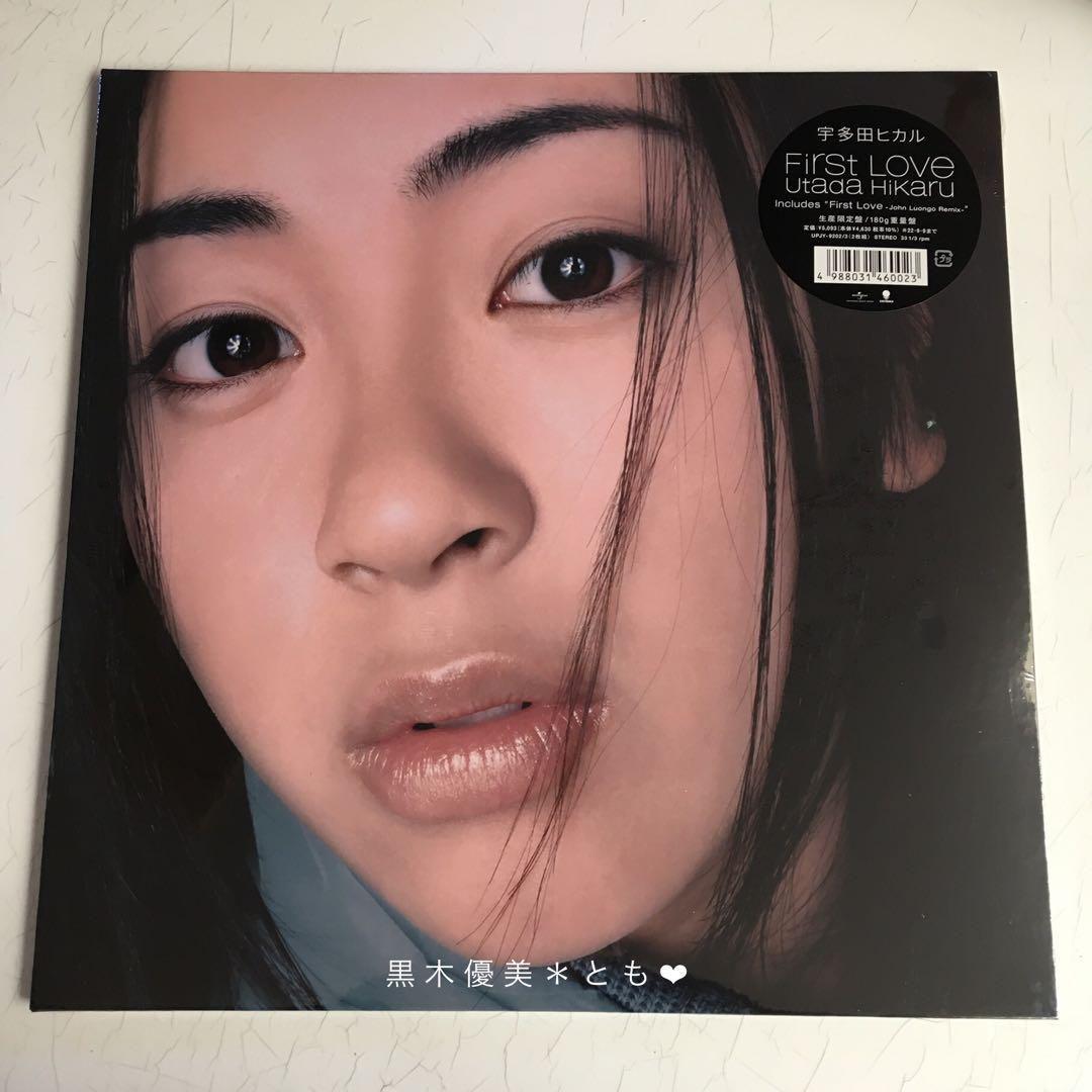 宇多田ヒカル『First Love』アナログ盤／生産限定盤【未開封】