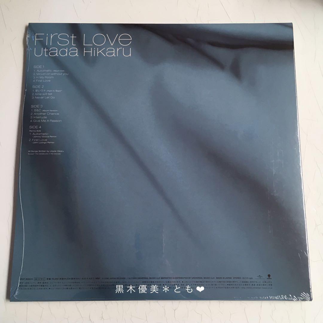 宇多田ヒカル『First Love』アナログ盤／生産限定盤【未開封】