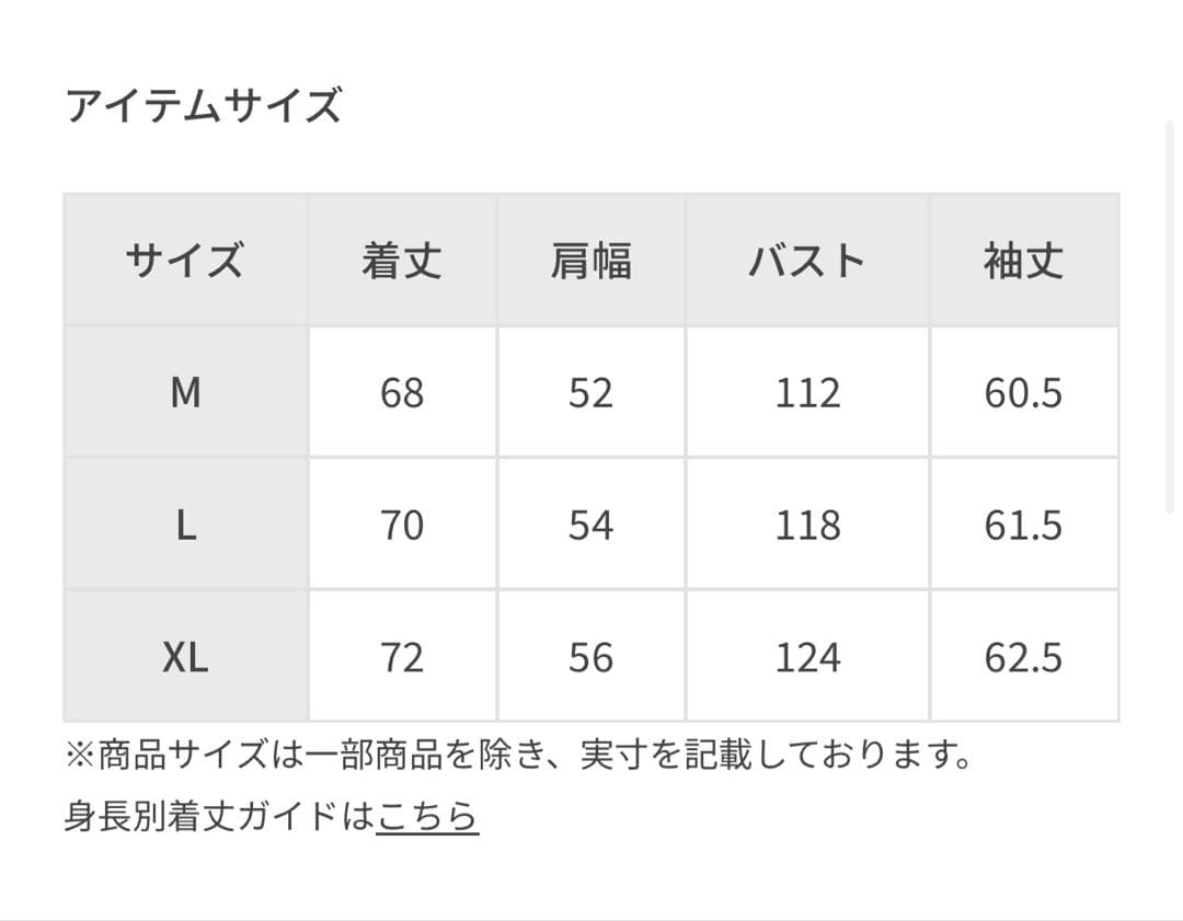 N.772 ストレンジャー・シングス/長袖カットソー