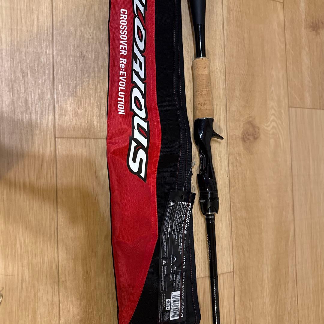 ポイズングロリアス 166m-s