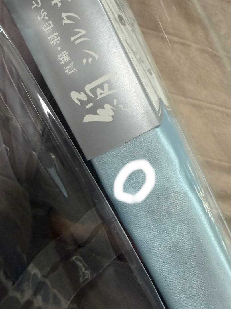 ふとんタナカ　西川産業　真絹　シルクカバー　150×210cm 未使用品