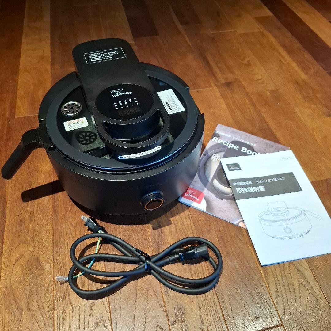 【極美品】全自動調理器　ラボーノ三ツ星シェフ TVG-300K