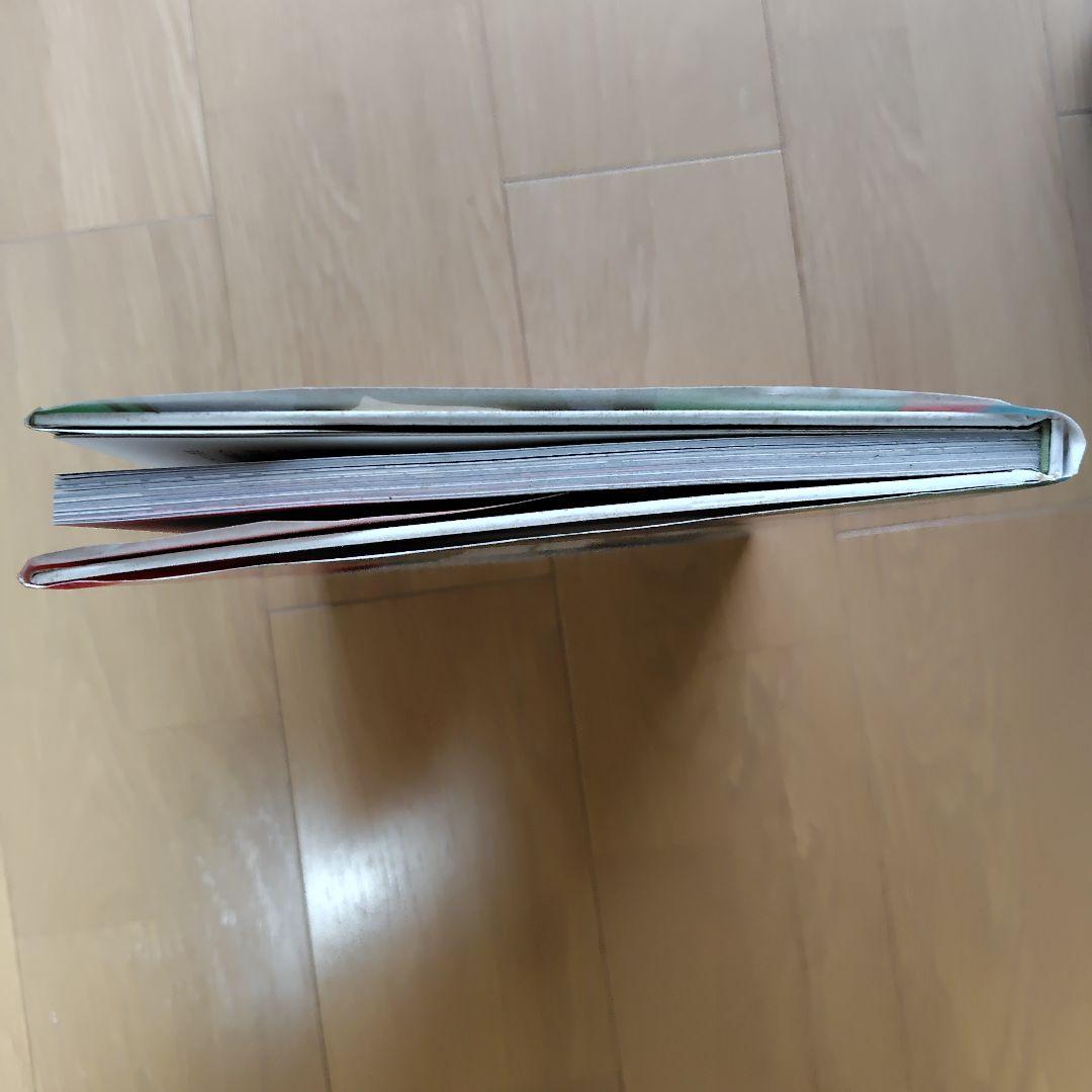 a*5様 佐伯俊男「佐伯俊男妖画館」 荒地出版社