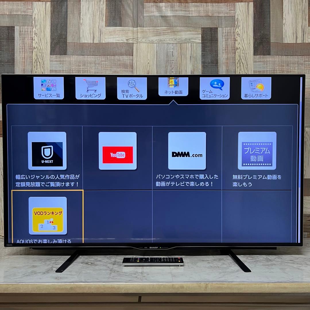 即日受渡❣️全国送料込シャープ50型4K液晶テレビ3チューナーユーチューブ視聴可