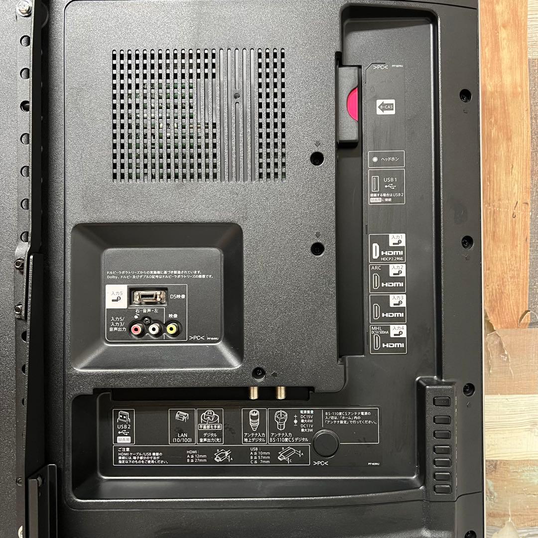 即日受渡❣️全国送料込シャープ50型4K液晶テレビ3チューナーユーチューブ視聴可