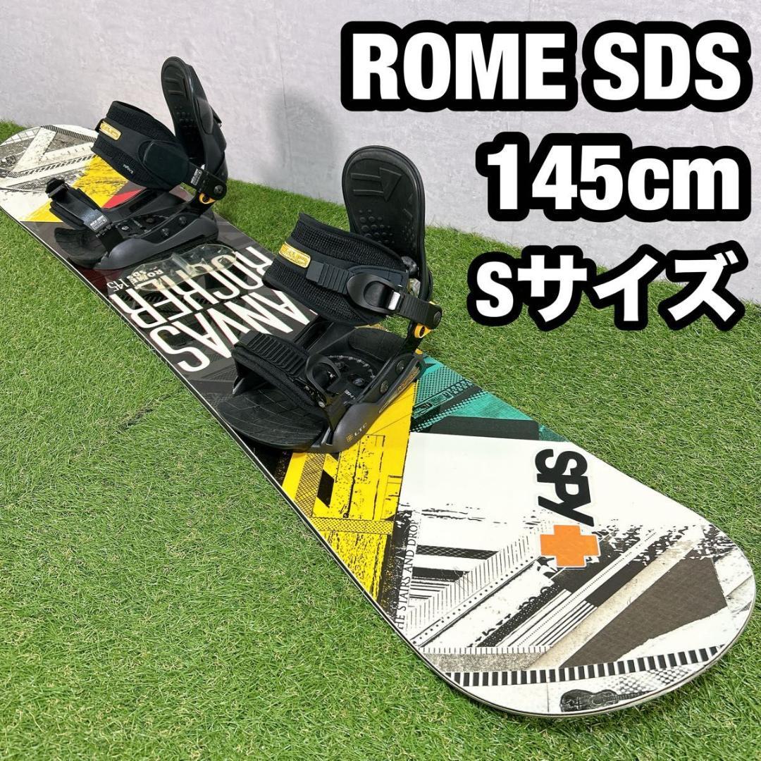 スノーボード　スノボー　ROME SDS ローム　セット　ビンディング　初心者