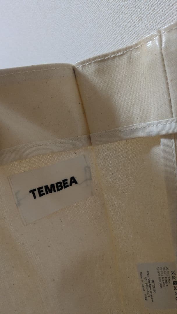 IL BISONTE × TEMBEA PAPER TOTE MEDIUM