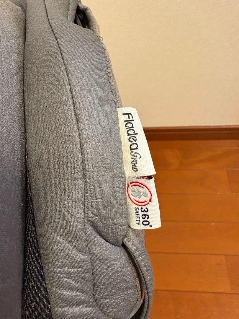 アップリカ　フラディアグロウisofix360セーフティープレミアム